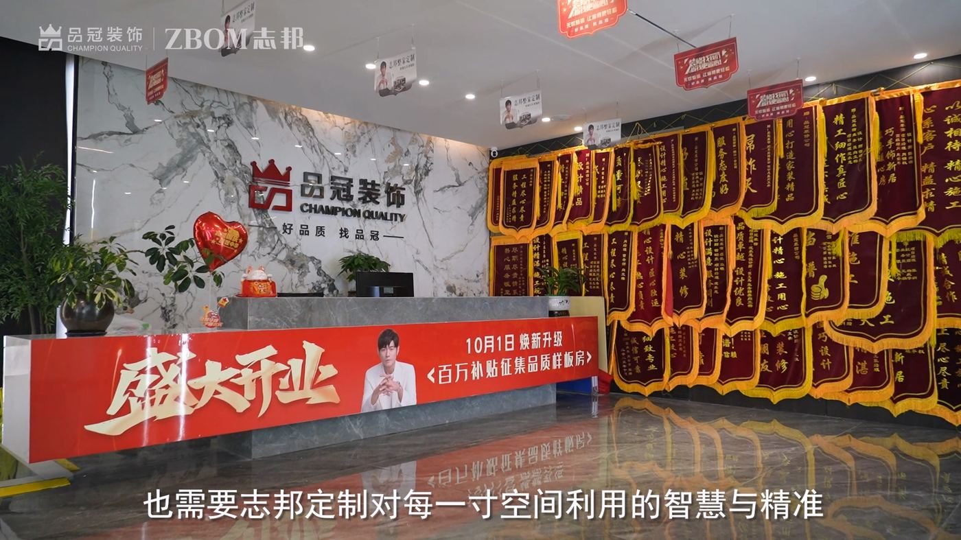 洞口品冠装饰 · 2000㎡ 展厅